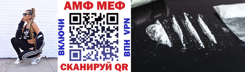 как найти закладки Тбилисская Amphetamine Premium