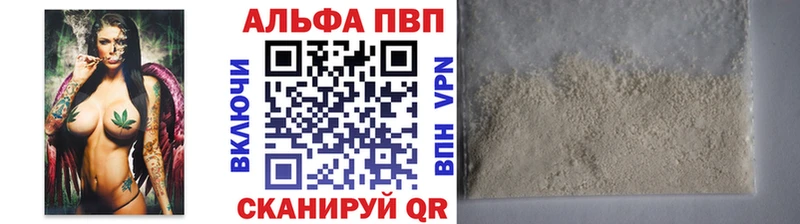 Alpha-PVP Crystall Тбилисская