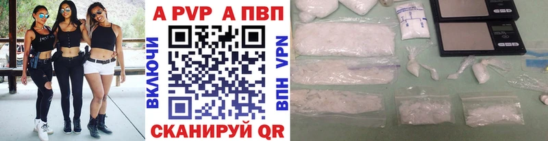 blacksprut ССЫЛКА  цена наркотик  Тбилисская  А ПВП СК 