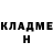 Героин хмурый Nikolai Kostenko