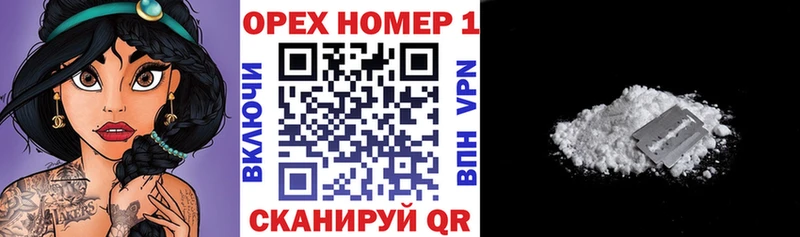 COCAIN Колумбийский Тбилисская