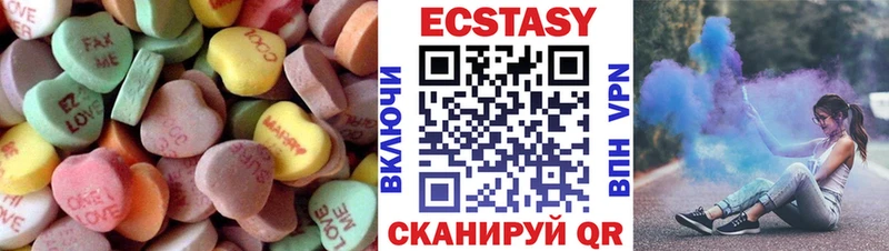 Экстази бентли  маркетплейс наркотические препараты  Тбилисская  купить наркоту 