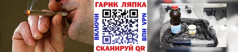 ГАШИШ Изолятор  Тбилисская 