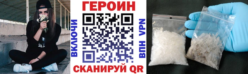 цены наркотик  omg как войти  Героин гречка  Тбилисская 