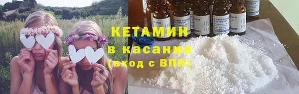 мяу мяу кристалл Кулебаки