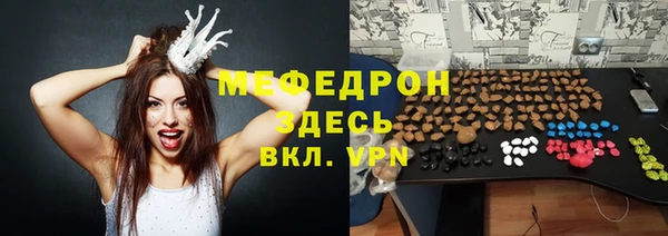 дистиллят марихуана Куйбышев