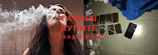 мяу мяу кристалл Кулебаки