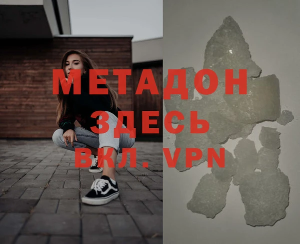 мяу мяу кристалл Кулебаки