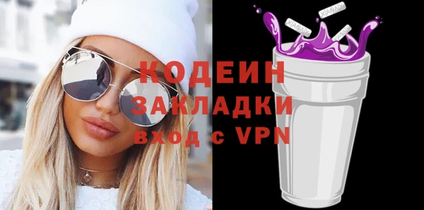 дурь Краснотурьинск