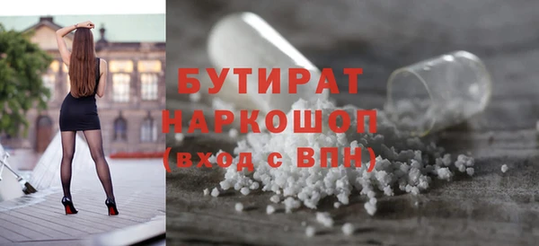 дистиллят марихуана Куйбышев