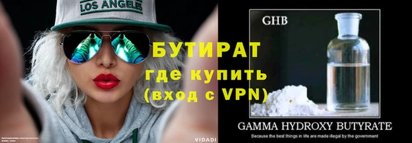 дистиллят марихуана Куйбышев