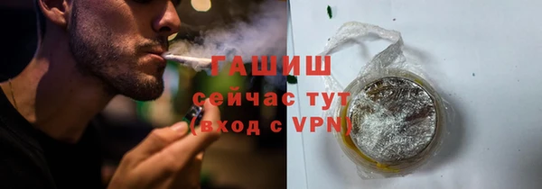 дистиллят марихуана Куйбышев