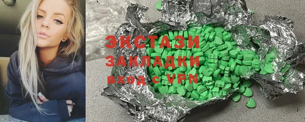 Альфа ПВП Красноперекопск
