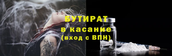 дурь Краснотурьинск