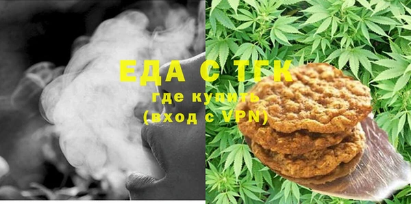дистиллят марихуана Куйбышев