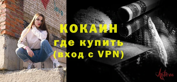 Альфа ПВП Красноперекопск