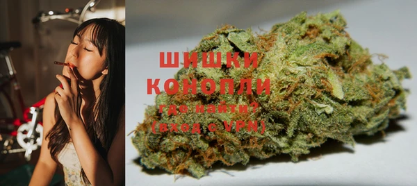 дистиллят марихуана Куйбышев