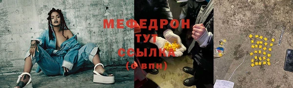 Альфа ПВП Красноперекопск