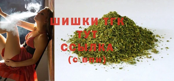Альфа ПВП Красноперекопск