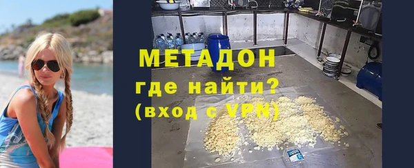 дистиллят марихуана Куйбышев