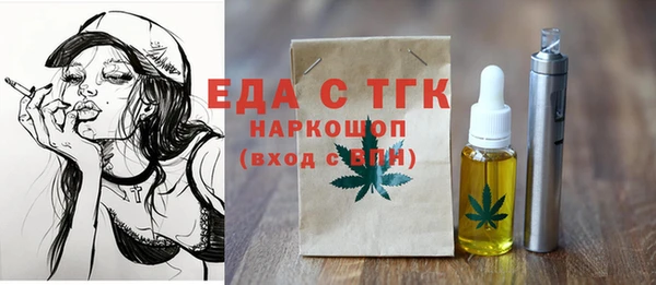 мяу мяу кристалл Кулебаки