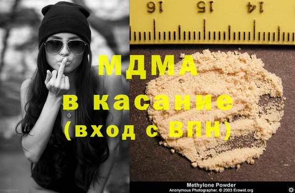дурь Краснотурьинск