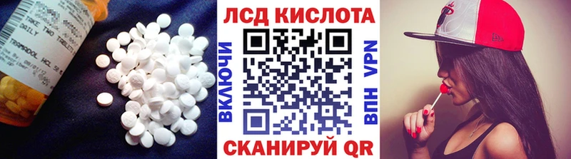 ЛСД экстази ecstasy  закладки  Тбилисская 