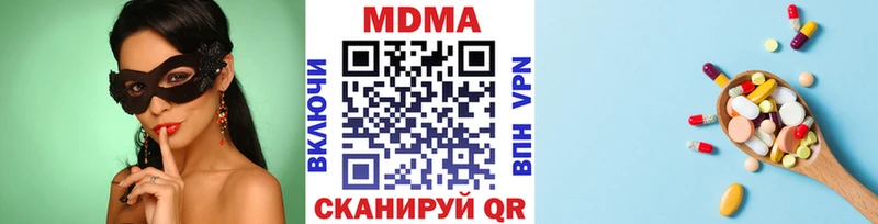 МДМА VHQ  Тбилисская 