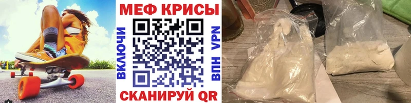 сайты даркнета наркотические препараты  Тбилисская  МЯУ-МЯУ кристаллы  хочу наркоту 