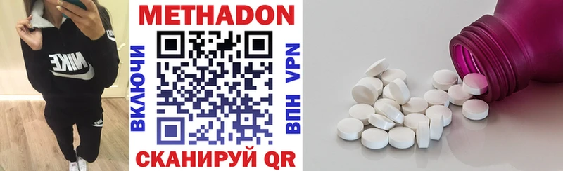 Метадон мёд  ОМГ ОМГ зеркало  Тбилисская 