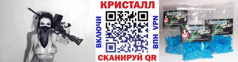 blacksprut   Тбилисская  Метамфетамин винт 